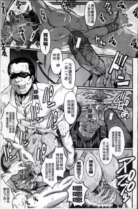 [SINK] AHE-CAN! [Chinese]