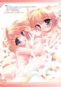 (C68) [Matatapi & Little Box (Inuneko & Kagura Yuuki)] Petit Cherry