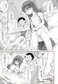 [Takane Nohana] Reverse!