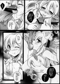 (C80) [Cinderella Complex (Tsubakiya Meguru)] Dantaikyaku-sama no Goyoyaku ga Hairimashita. (Rune Factory 3)