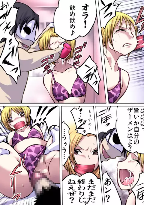 Yokubou Kaiki Dai 514 Shō - Shitsuren Hōfuku Re ￮ pu. Netora Reta Kanojo × Homo Kan Sa Reta Boku -