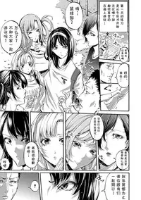 [Brother Pierrot] Bukatsu Shoujo Paradise - Asekkaki no Tenshi-tachi [Chinese] [鬼畜王汉化组]