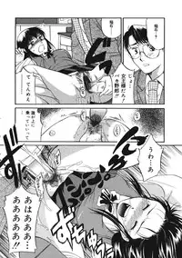 [Tutiya Tomorrow] Memory wa Sonomama ni