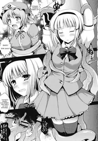 (Reitaisai 8) [An-Arc (Hamo)] Ugetsu Sumizome Sakura (Touhou Project) [English] [Sharpie Translations]