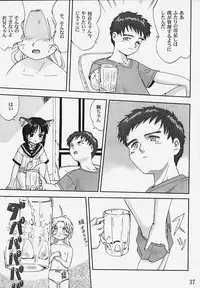 [Takotsuboya (TK)] Hatsunechan No Yuuutsu!! (Kizuato)