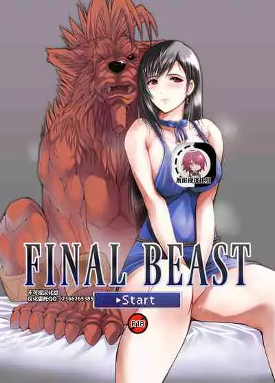 FINAL BEAST