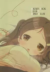 (CINDERELLA ☆ STAGE 6 STEP) [RICKY-TICK (Fujii Rino)] Honoka to Ippai (THE IDOLM@STER CINDERELLA GIRLS)