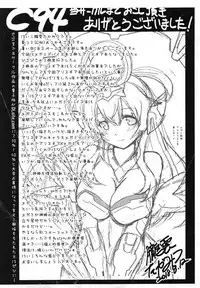 (C94) [Misuterutein (Oborogumo Takamitsu)] Majokko Device (Megami Device)