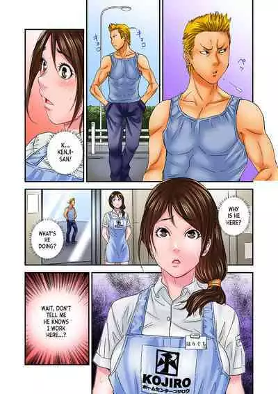 [Sisei Tokei] Watashi, Gitei no Are de… Kanji teru!~ Aniki yori Dekakute Iidaro 1-3 | I'm Feeling... My Brother-in-Law's Cock! 〜I'm Bigger Than My Brother's, Aren't I? ch.1-3 [English] [desudesu]