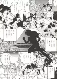 (C46) [ALPS, Okachimentaiko Seisakushitsu (Various)] LOOK OUT 31 (Various)