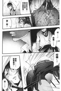 TEENISM | 青春少女主義