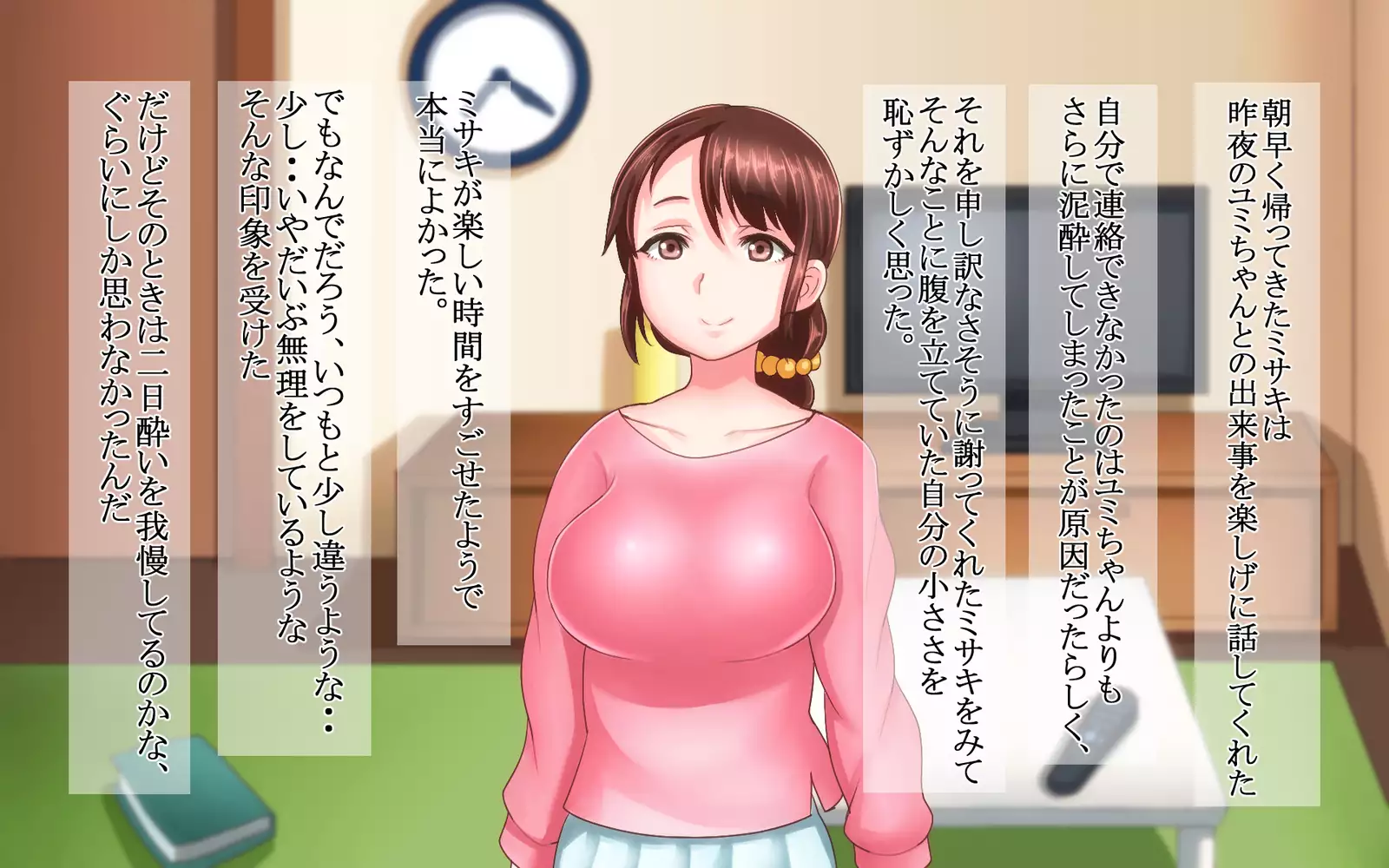 Nande boku no kanojo ga kon'na-me ni aitsu ni me o tsuke rareta kanojo no tenmatsu