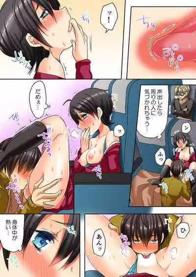 [Shimoya] Taoru 1-mai mai de Beddo in Shichaeba, Danjo no Yūjō 100 % Fuseiritsusetsu 1-2