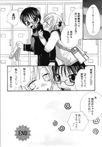 [Mikuni Hadzime] Yuri Iro Rasen