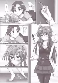 (SC53) [2Stroke (YTS Takana)] 2Stroke MX (Suite PreCure)