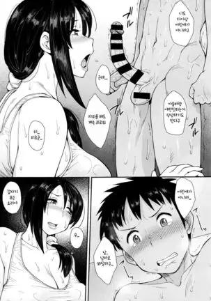 おばコン