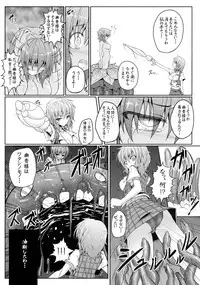 (C82) [e☆ALI-aL! (Ariesu Watanabe)] Mori no Shokushu ni Goyoujin ~Itoshi no Yuuka-sama~ (Touhou Project)