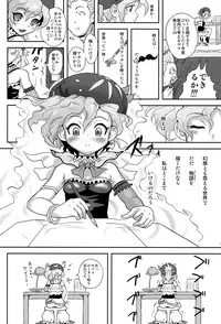 (C82) [popin'rabbit (Esora Koto)] Relm-tan no Hajirai Sketch (Final Fantasy VI)