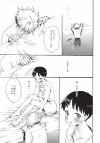 (C85) [RAYTREC (Fuyunagi Reku)] Rakuen yori - From Eden (Neon Genesis Evangelion)