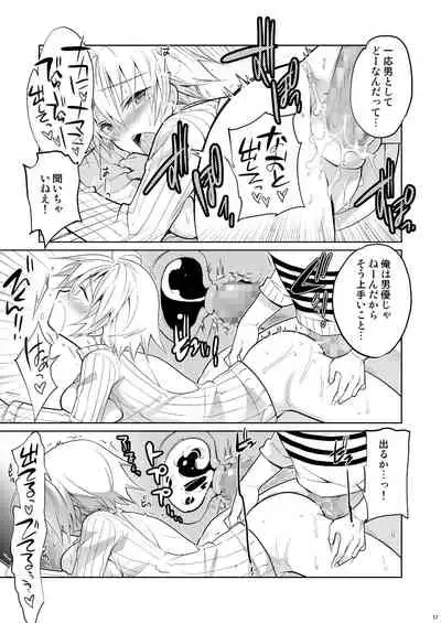 Q.N.A. Kyuu ni Nyotaika shita node Otoko Tomodachi to Self AV Totte mita.