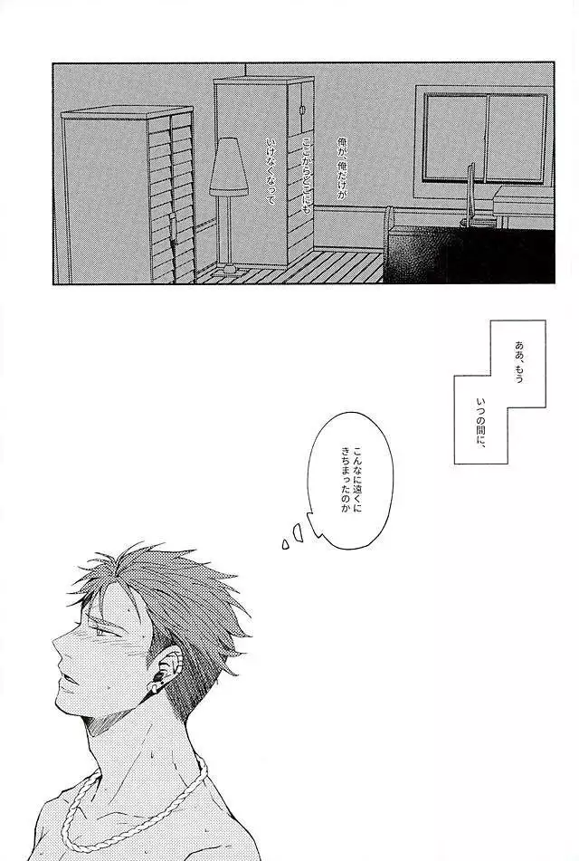 There Will Come Soft Rains