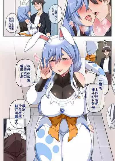 Mommy no Otoshiana | 媽咪的陷阱