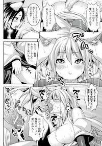 [Somejima] Zecchou Shoujo