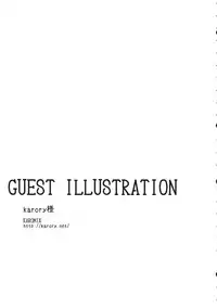 (SC61) [AYUEST (Ayuya)] ・-・・ --- ・・・- ・ Namima ni Kiyuru LoveSong (Kantai Collection -KanColle-)