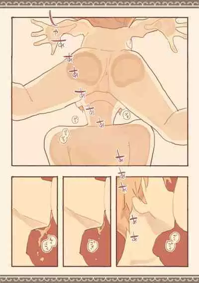 Soshuhen · Mina wa Shiranai Gakko no Eroi Hanashi