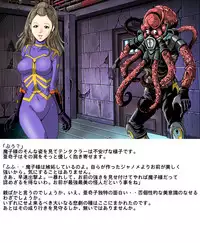 [Circle GGM (kisirian)] Tekijo no Susume