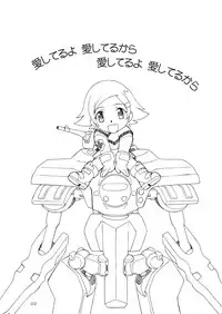 (CR33) [Akkan-Bi Project (Hirohiko Yanagi)] Over Echo (Overman King Gainer)