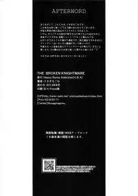 (C84) [Heavy Bunny Addiction (Usagi Nagomu)] THE BROKEN KNIGHTMARE