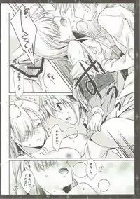 (C87) [cafe-hotcocoa. (Cocoa)] Elizabeth wa Shirimashita. (Nanatsu no Taizai)