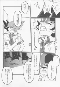 (Sennen Battle Phase 22) [Pragmatism (Kunori)] moonlight (Yu-Gi-Oh! Zexal)