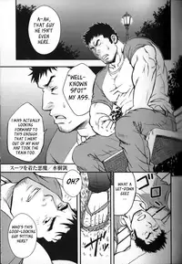 The Devil Wears Suit Pt 1 And 2