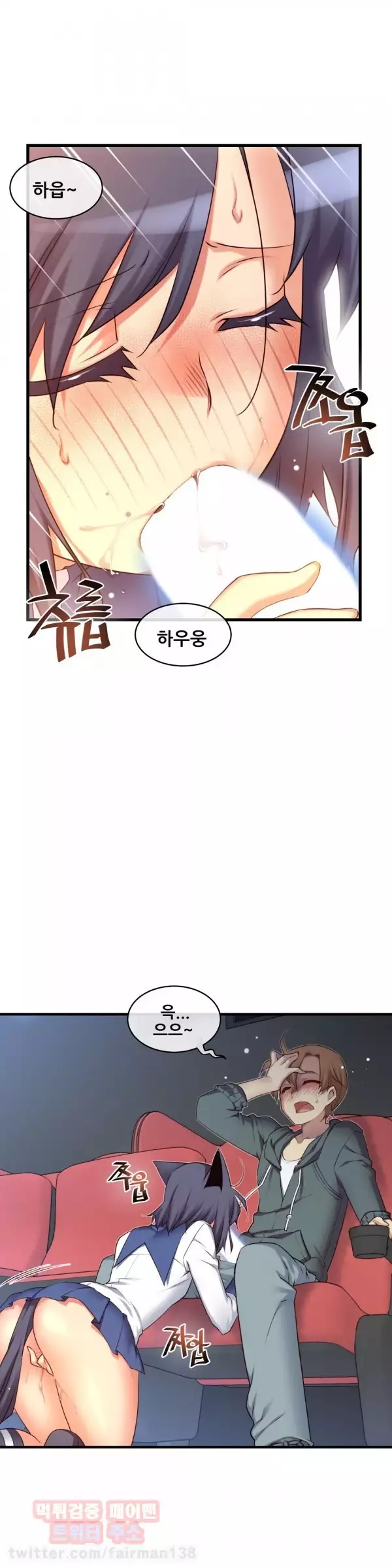Master in My Dreams Ch.90-120