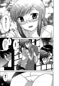 [Kotono Wakako] Colorful Commune Vol.3