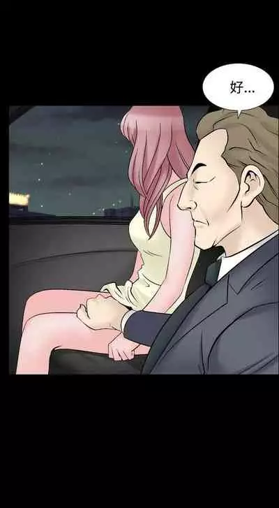 人妻性解放 1-84