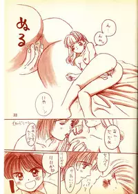 (C49) [Piyokoya (Kobayashi Hiyoko)] Piyoko no Pi Zoukan 1 - Bakuretsu! Evangeli Hunter SOS no Aoi Sora (Various)