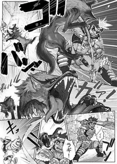 Hepoe no Kuni kara 3 - Hinobuzoku no Shin no Sugata to Arena Sugata no Maki