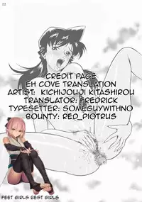 (C67) [ANA (Kichijouji Kitashirou)] Ran-neechan to Issho | Together with Ran-neechan (Detective Conan) [English] [EHCOVE]