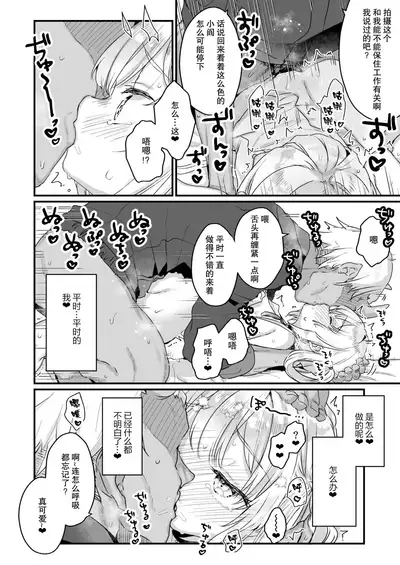 [Tenkirin (Kanroame)] Enma wa Jigoku no Ikiningyou [Chinese] [绅士仓库汉化] [Digital]