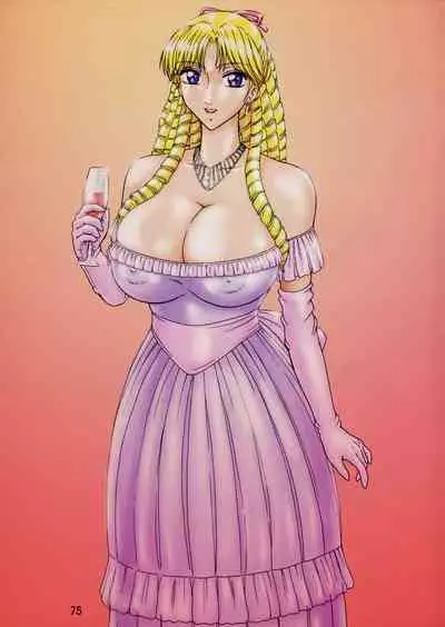 Uchiage Suihanki 5gouki