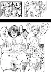 Ai no Myouyaku Junbigou Kaiteiban