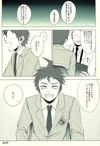 (C86) [KGC (Various)] Hinata Hajime no Himitsu no Jikan (Super Danganronpa 2)