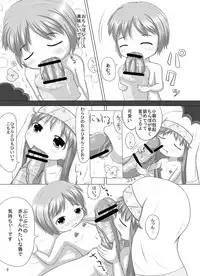 [A Minor (Katsuki)] Komoe Sensei no "Techno Break" Chuuihou (Toaru Majutsu no Index) [Digital]