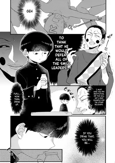 Boku no Gyuunyuu ni Nani ka Majitteita Hanashi | A Story About Something Being Added to My Milk