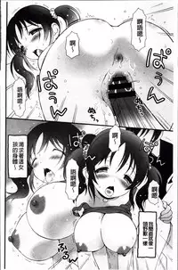 [Bloomer Hogero] Pudding Principle [Chinese]