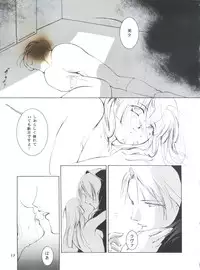 (CR31) [Barbaroi no Sato (Ryuuka Ryou)] Hadashi no Vampire 5 (Vampire Princess Miyu)