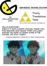 (Reitaisai 7) [Nagiyamasugi (Nagiyama)] Touhou Ryoujoku ~Hakurei Reimu~ (Touhou Project) [English] [Trinity + Genesis]